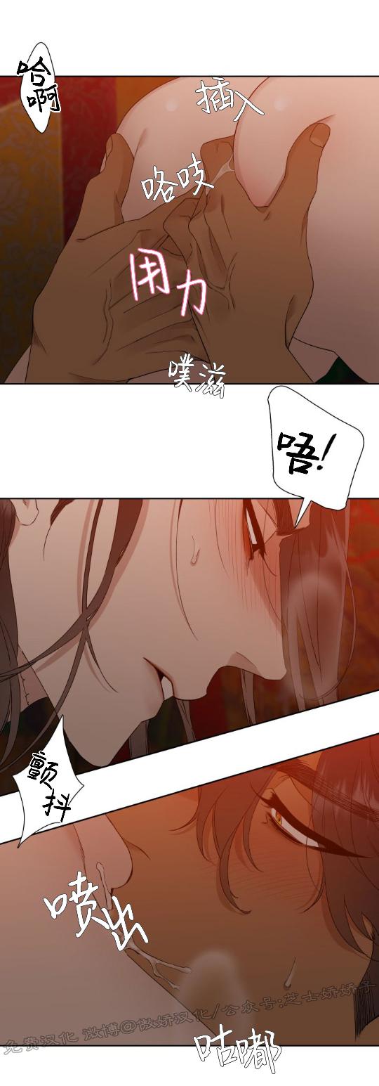 第08话3