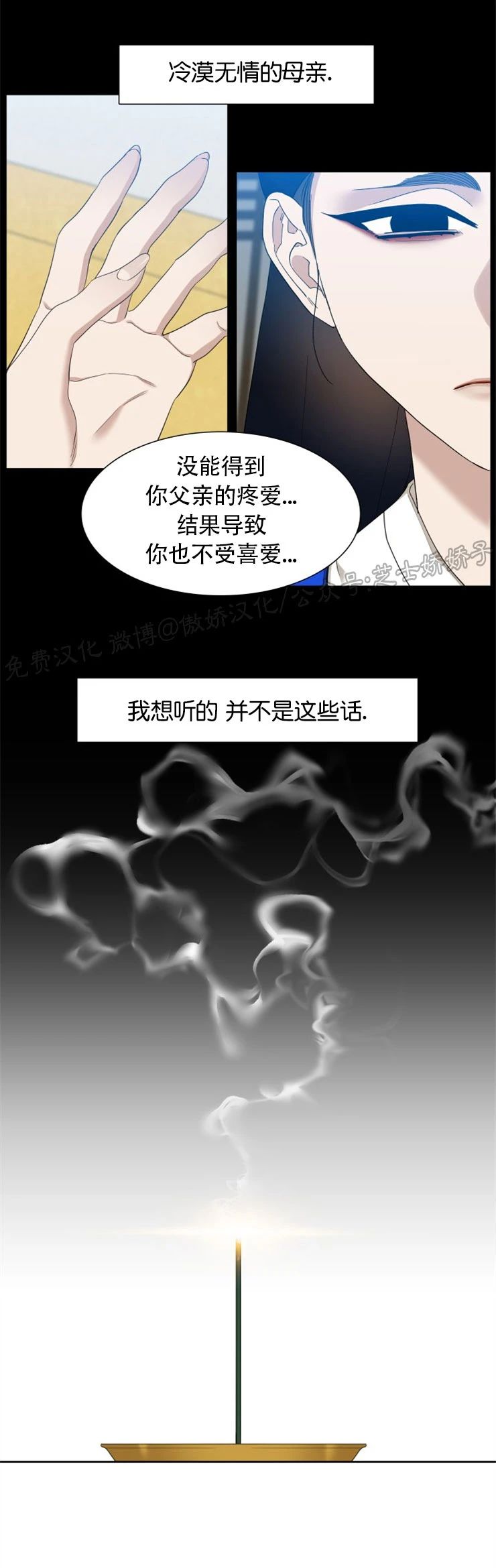 第09话1