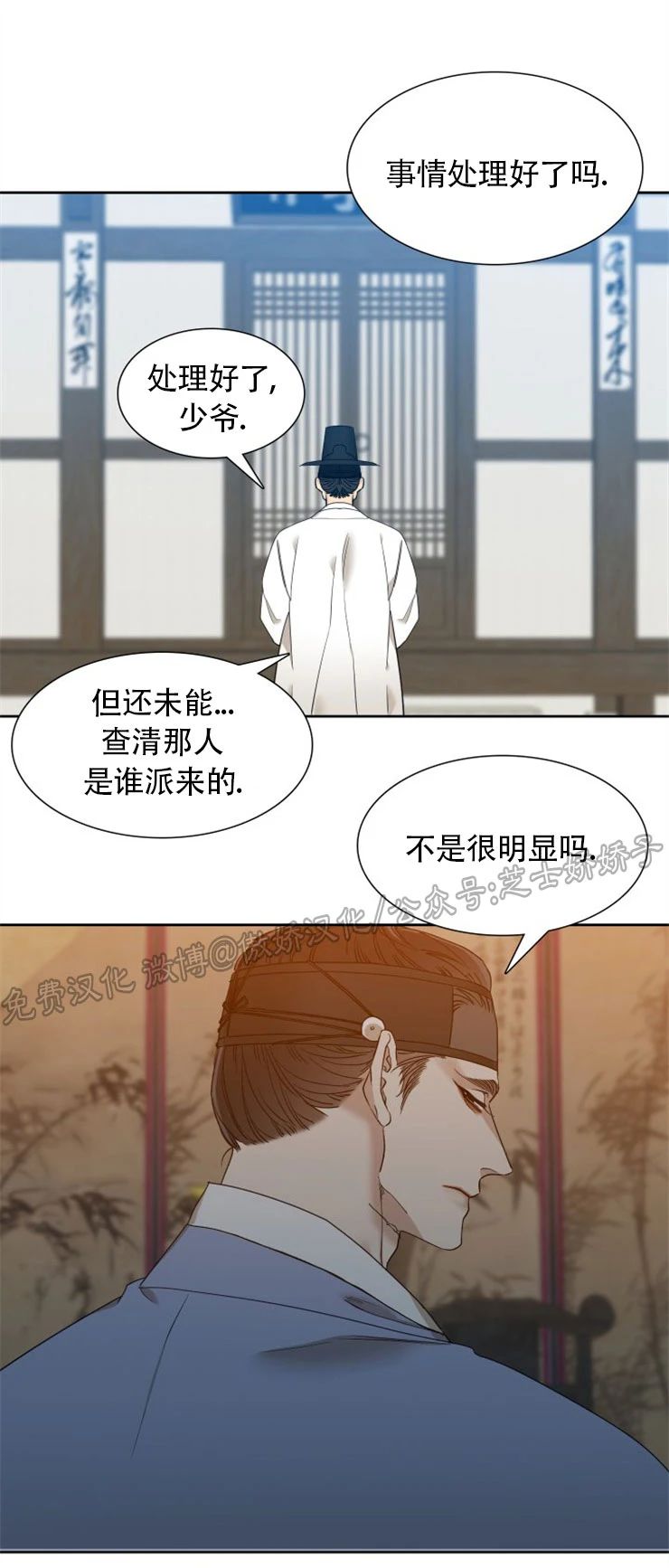 第09话3