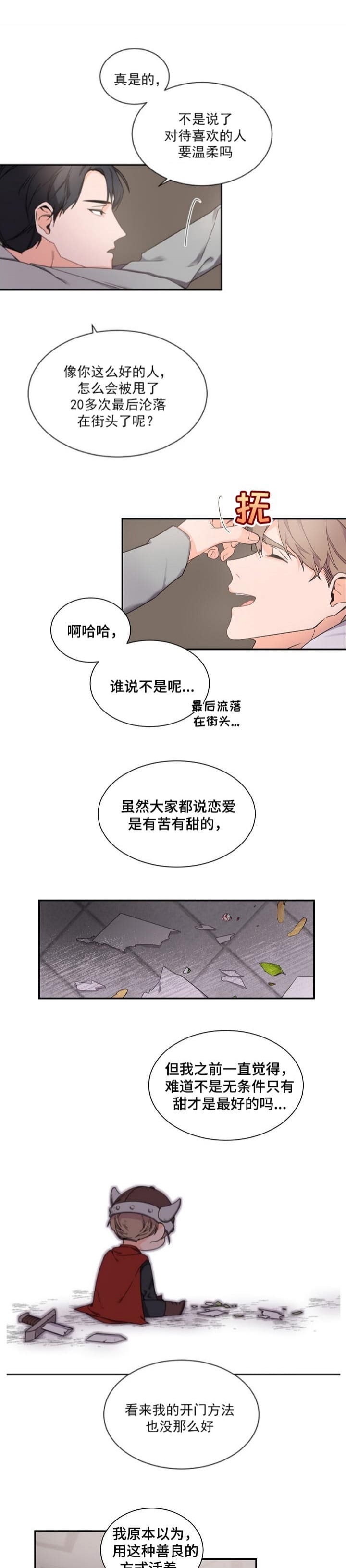 第54话0