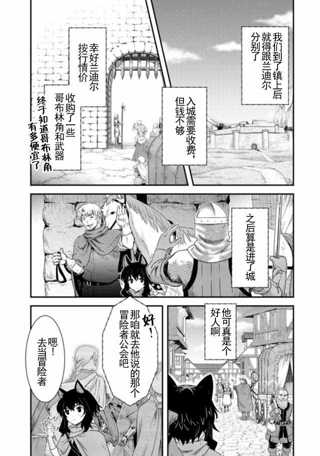 第4话2