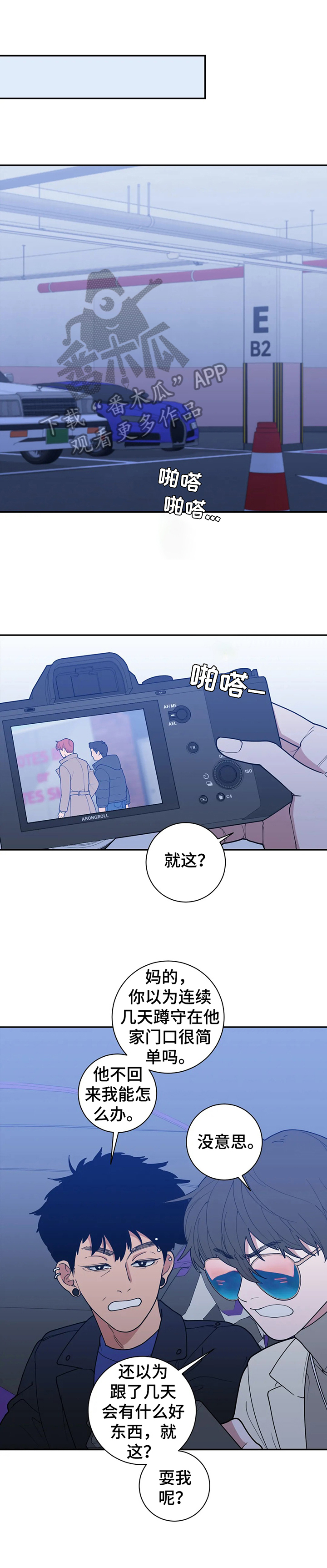 第141章：被吓到了0