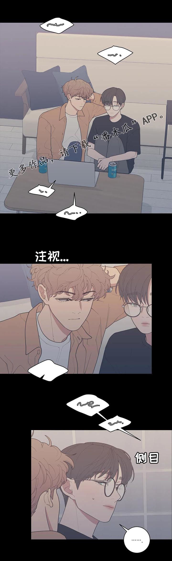 观后感300到400字漫画,第174章：他不会来的1图
