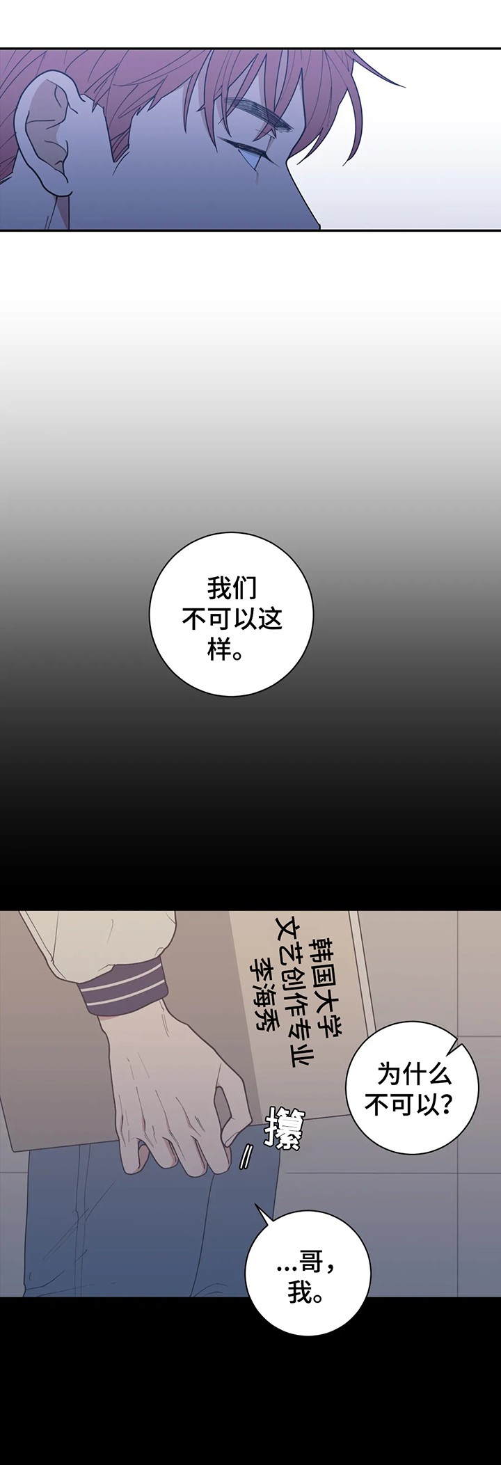 第139章：放轻松1