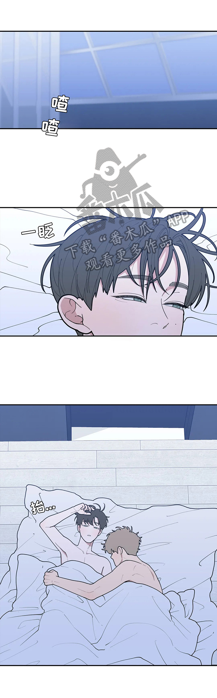 观后感300字漫画,第140章：关注1图