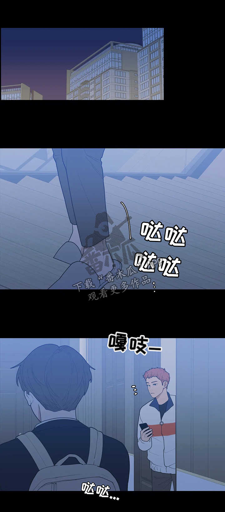 观后感300到400字漫画,第127章：被打1图