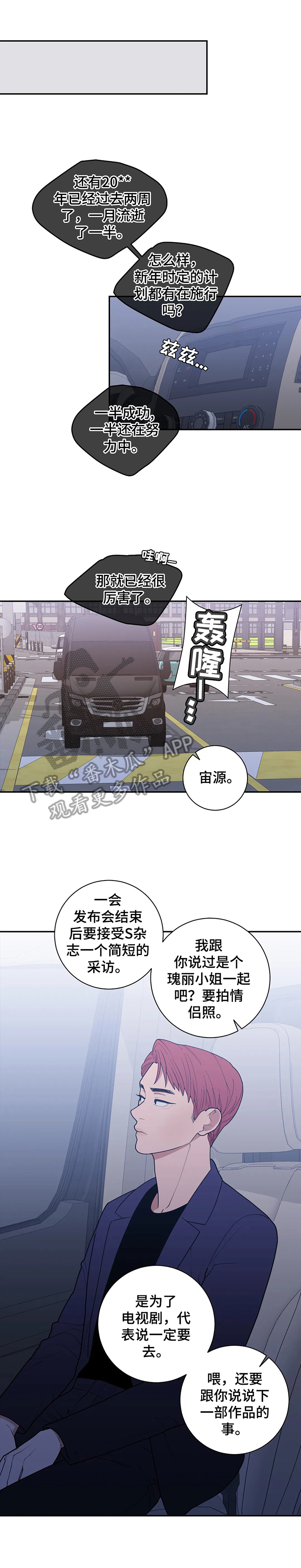 第143章：不利消息1