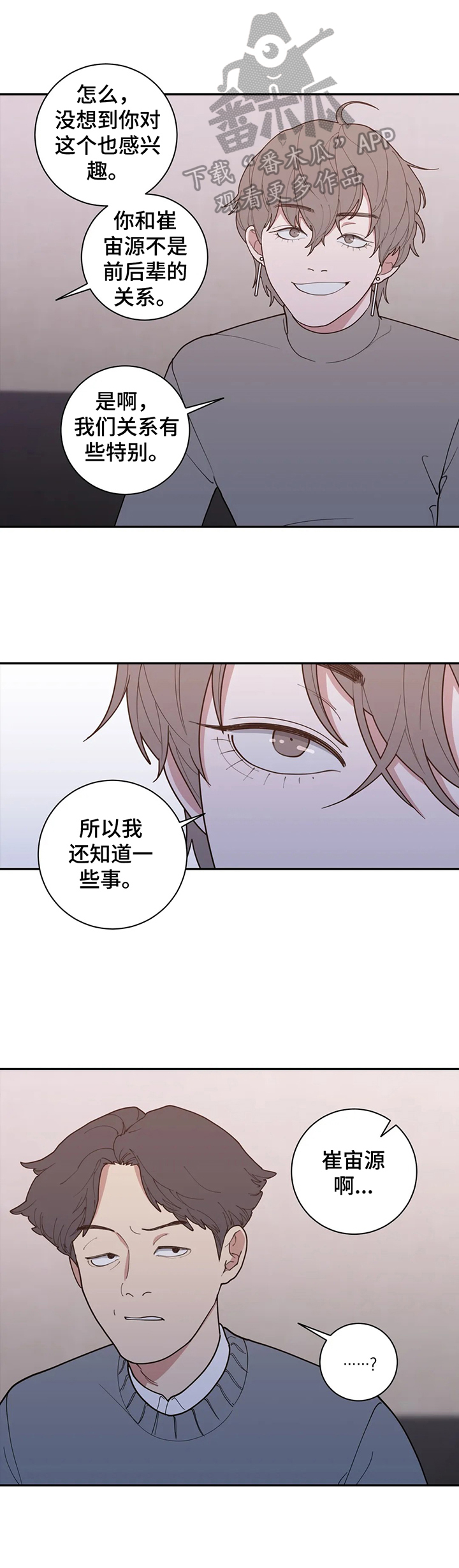 第143章：不利消息0