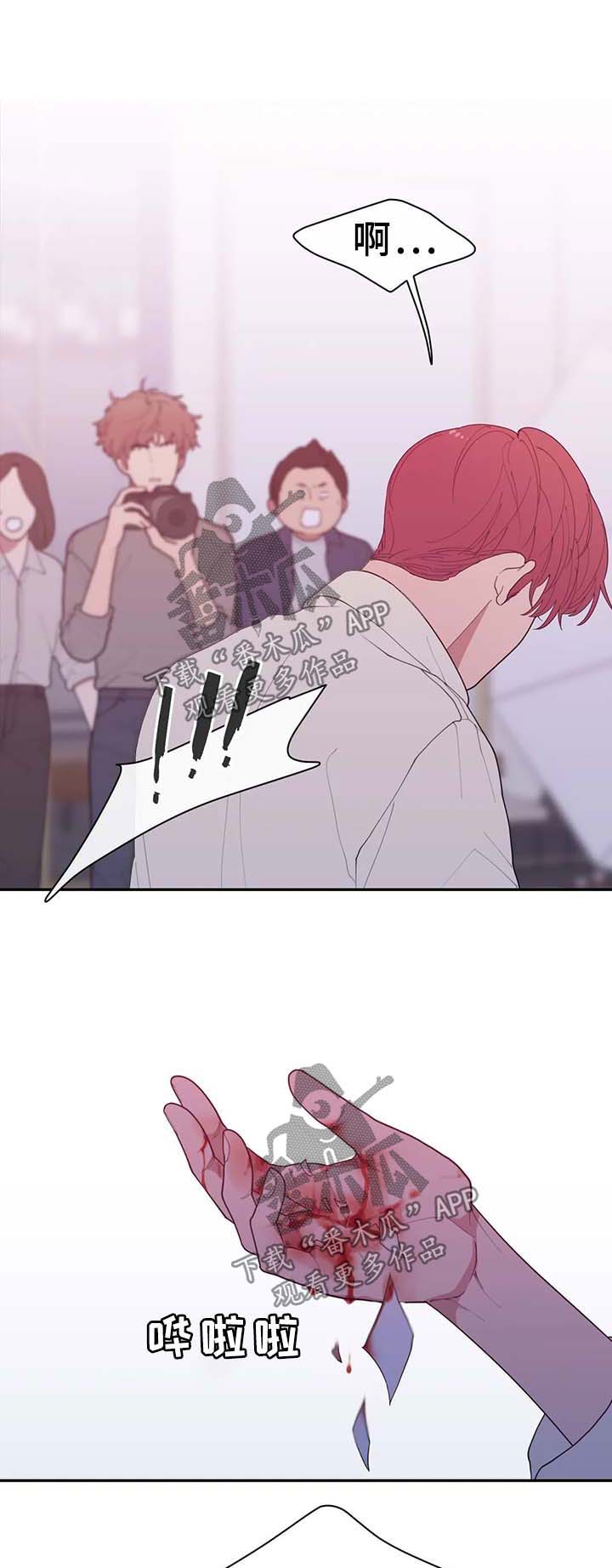 观后感300到400字漫画,第75章：谈话1图