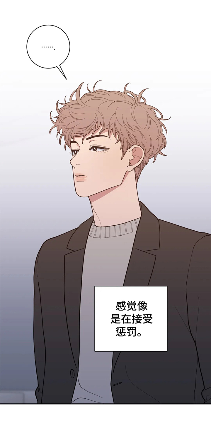 第142章：要爆料出来3