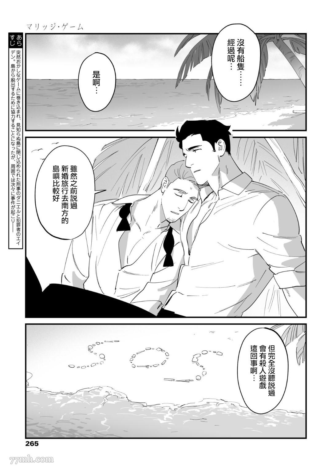 第4话0