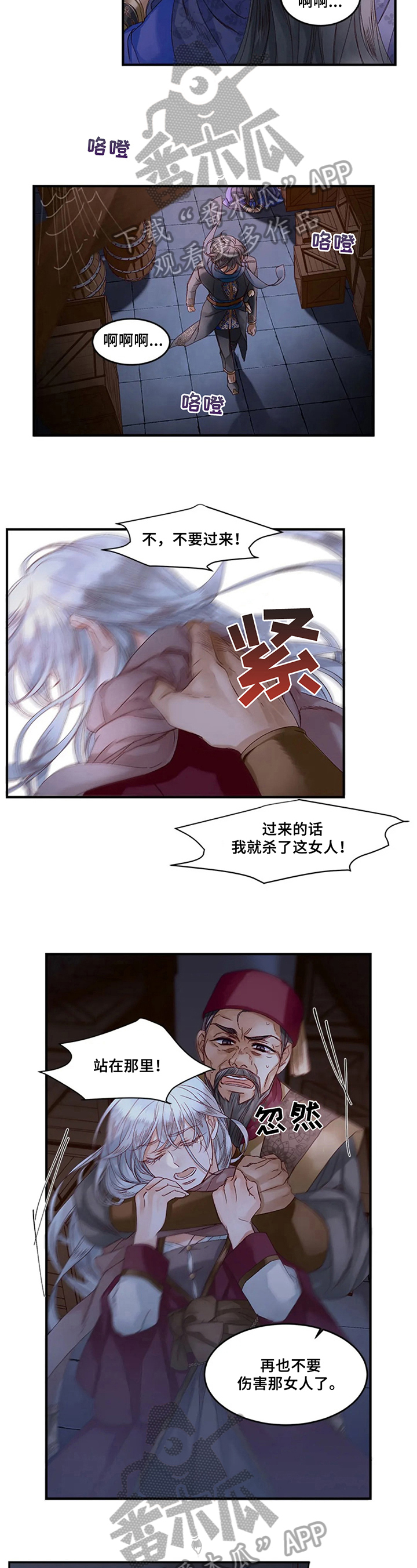 第30章：自责1