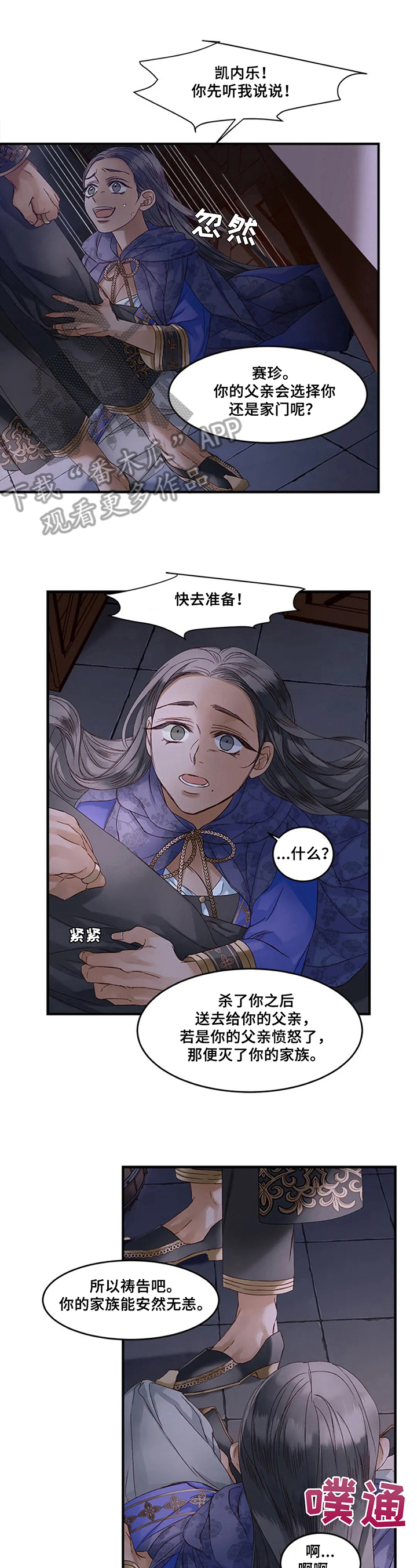 第30章：自责0