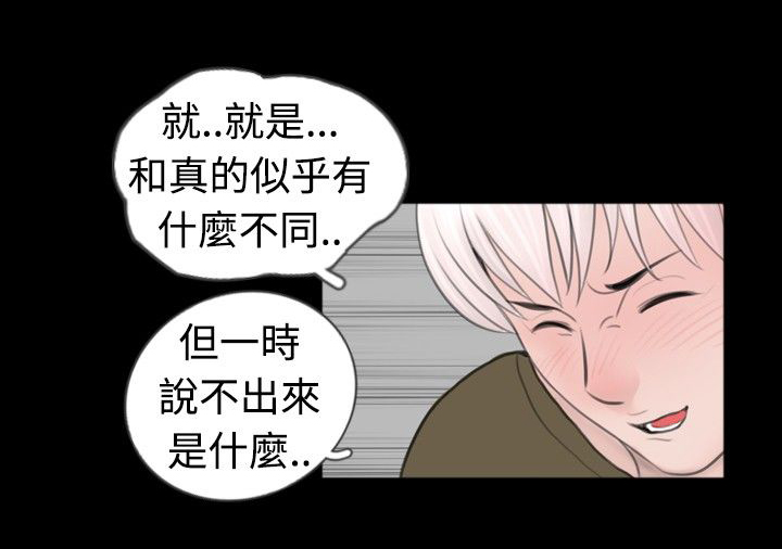 第40话2