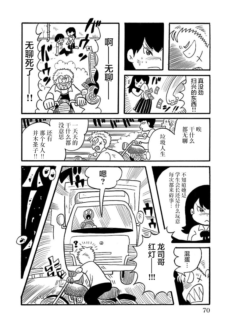 第20话1