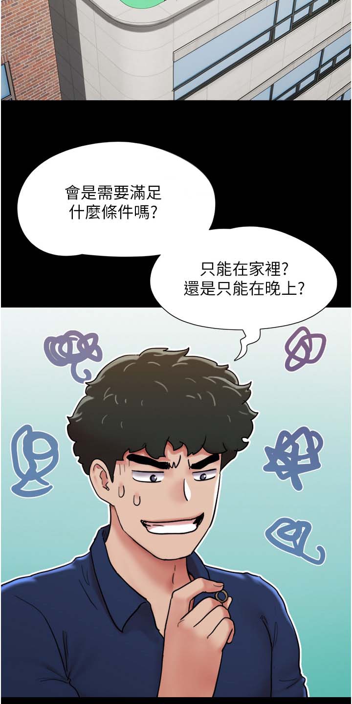 第18话1