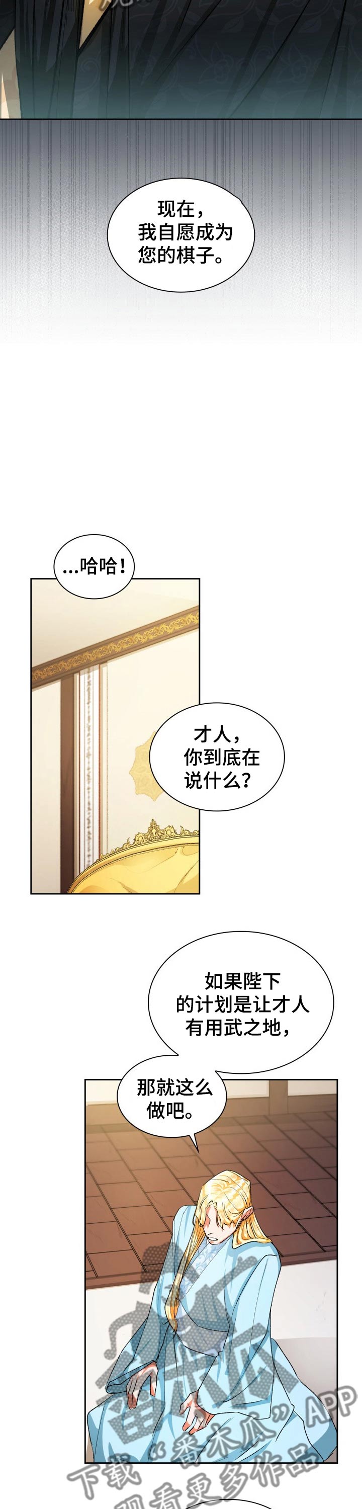 第41章：心甘情愿1