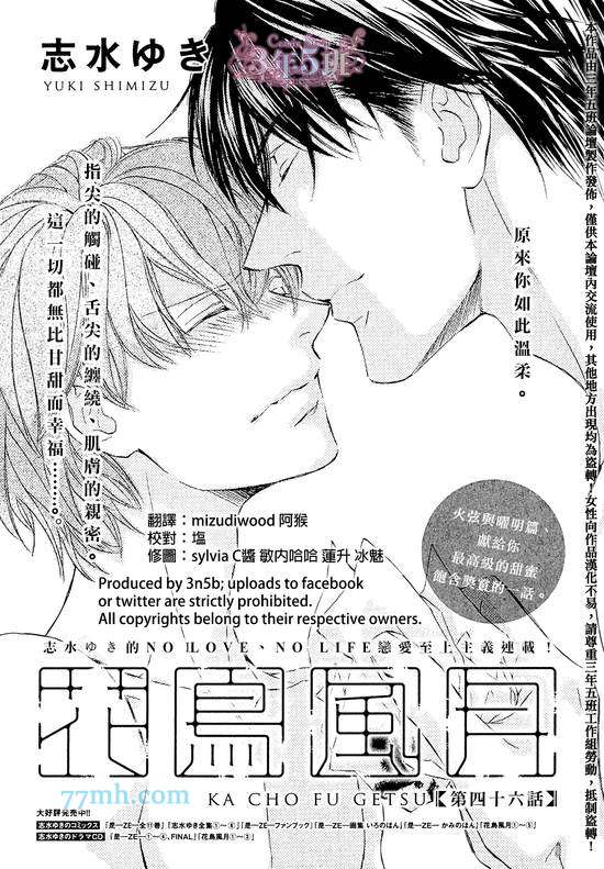 第46话1