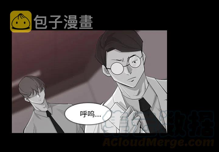 金钱游戏漫画,324图