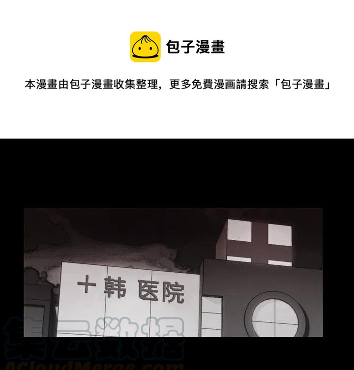 金钱游戏漫画,321图