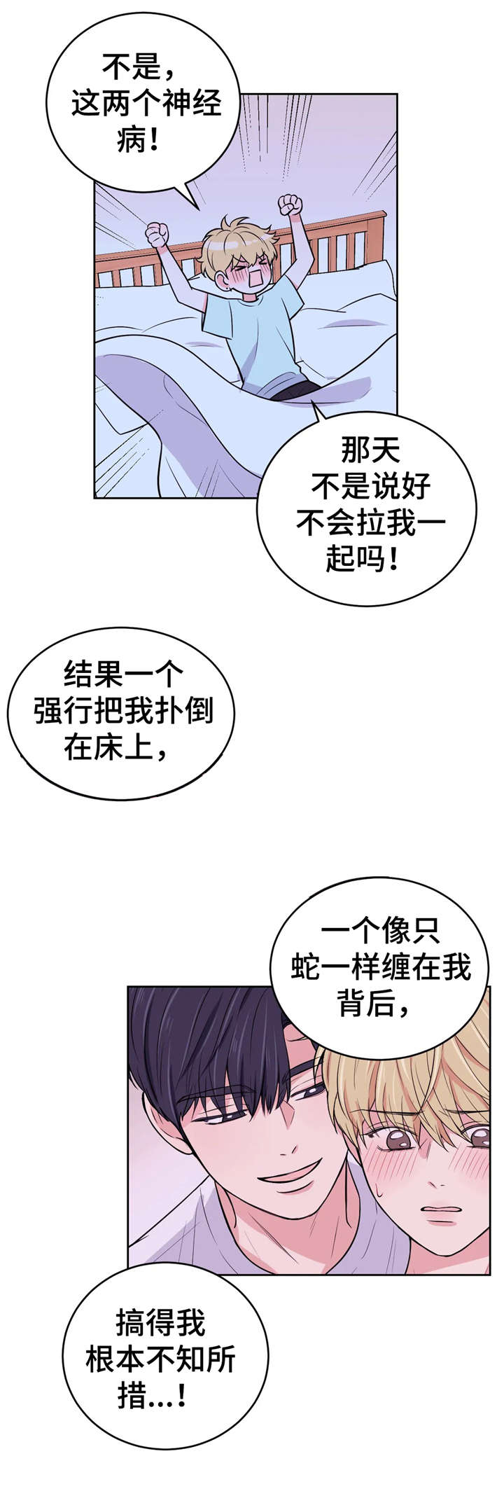 第20章：拍摄2