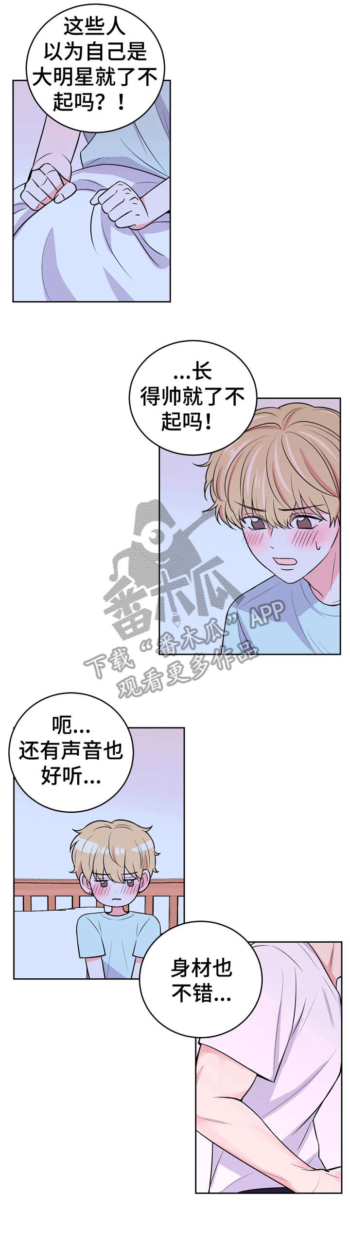 第20章：拍摄3