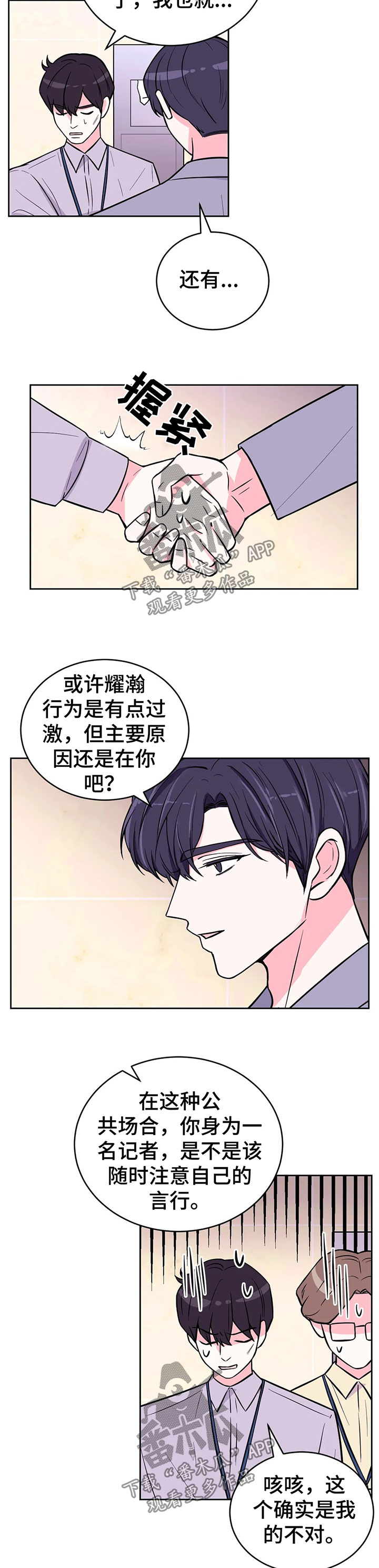 第32章：教训3