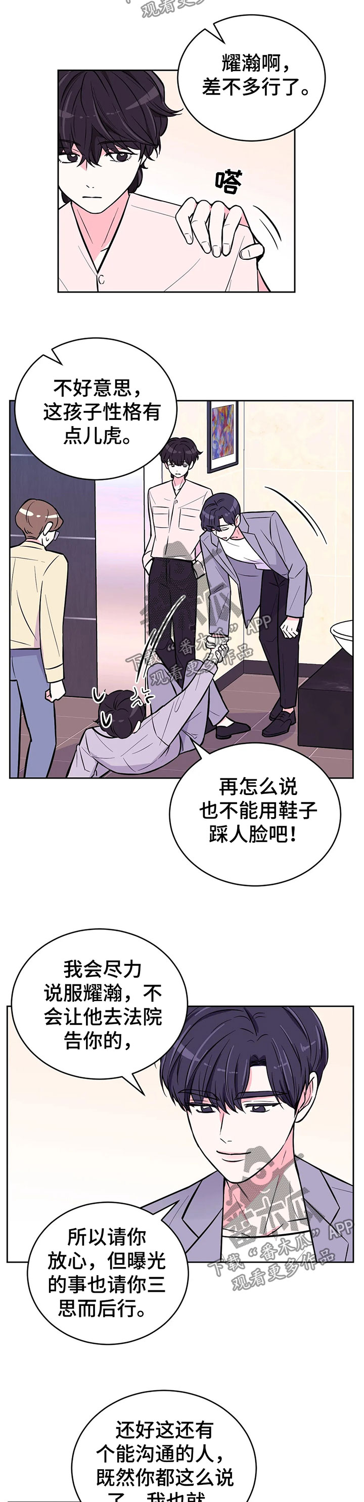 第32章：教训2