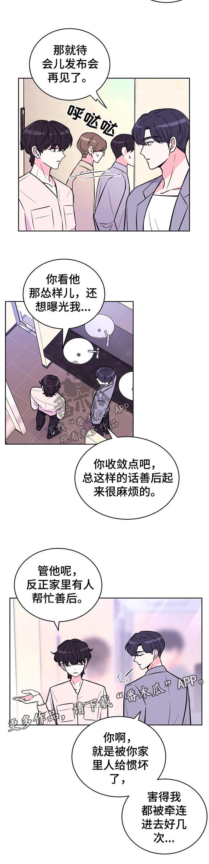 第32章：教训4