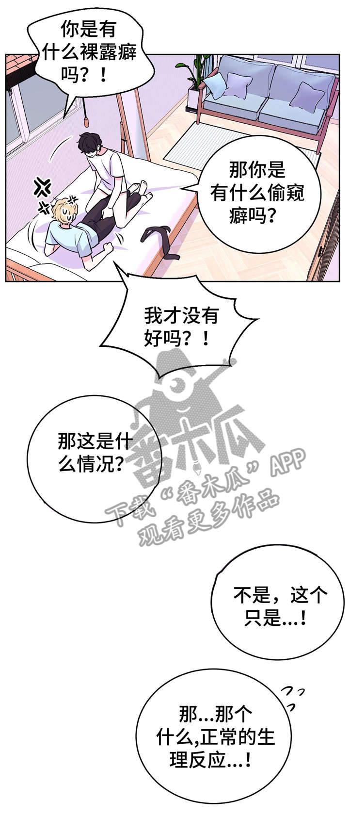 第19章：踹0