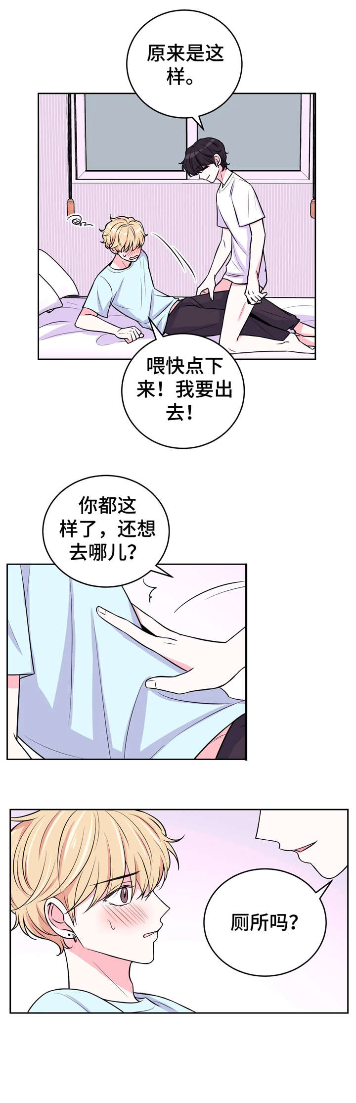 第19章：踹1