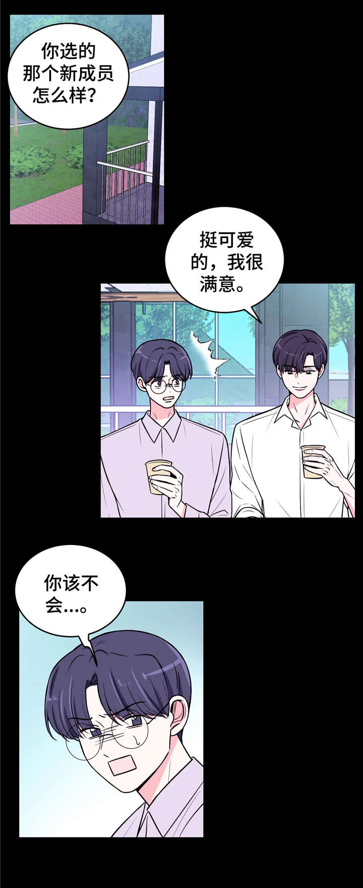 第10章：出乎意料4