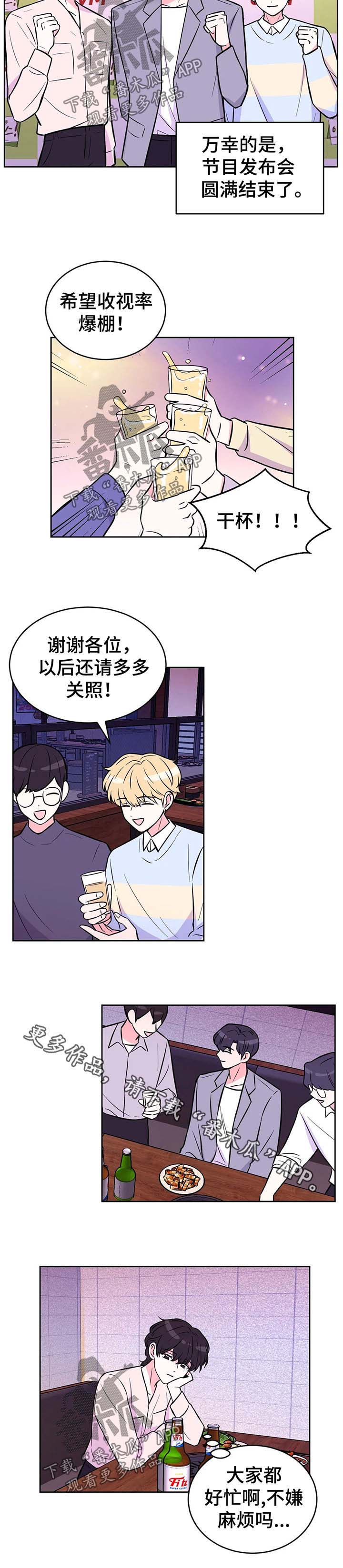 第33章：去一个好地方3