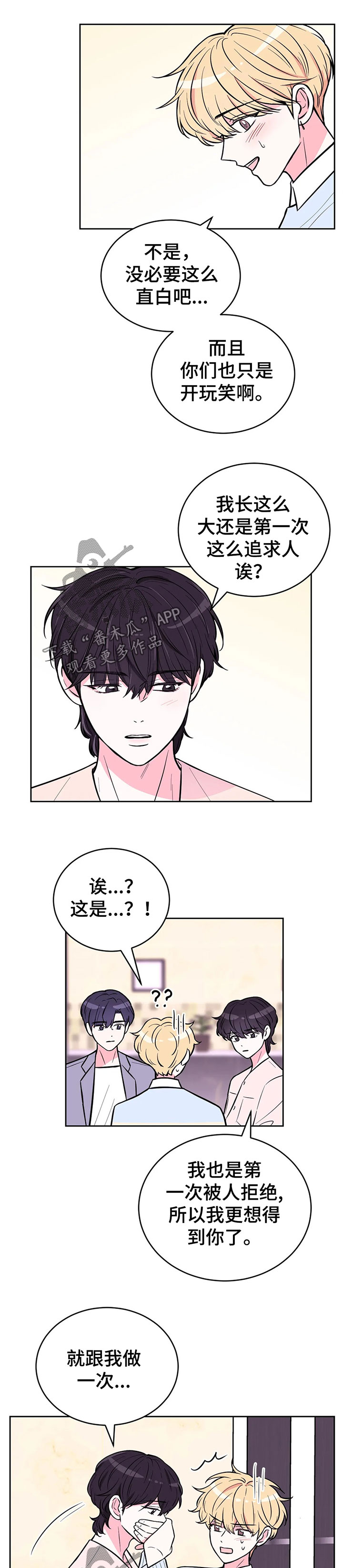 第33章：去一个好地方0