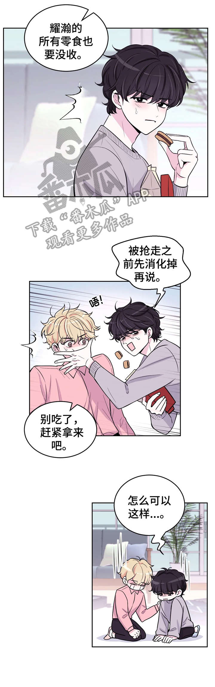 第8章：不分场合0