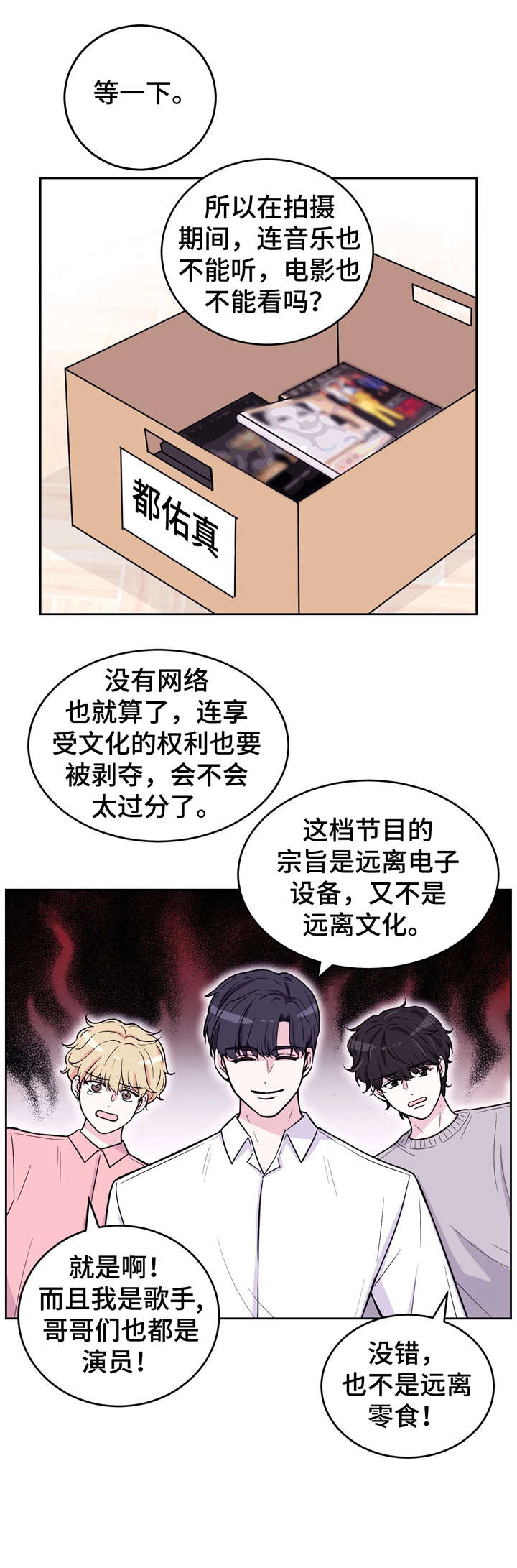 第8章：不分场合1