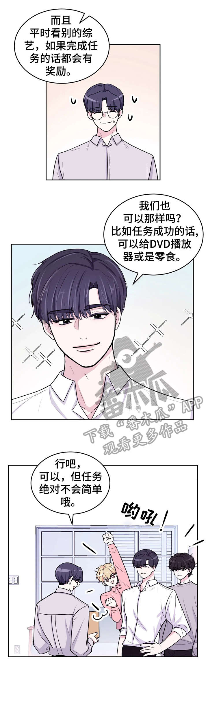 第8章：不分场合2