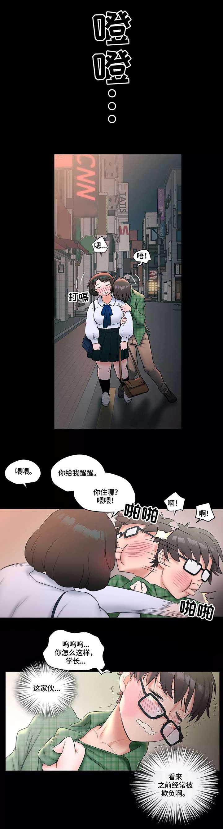 第17话1