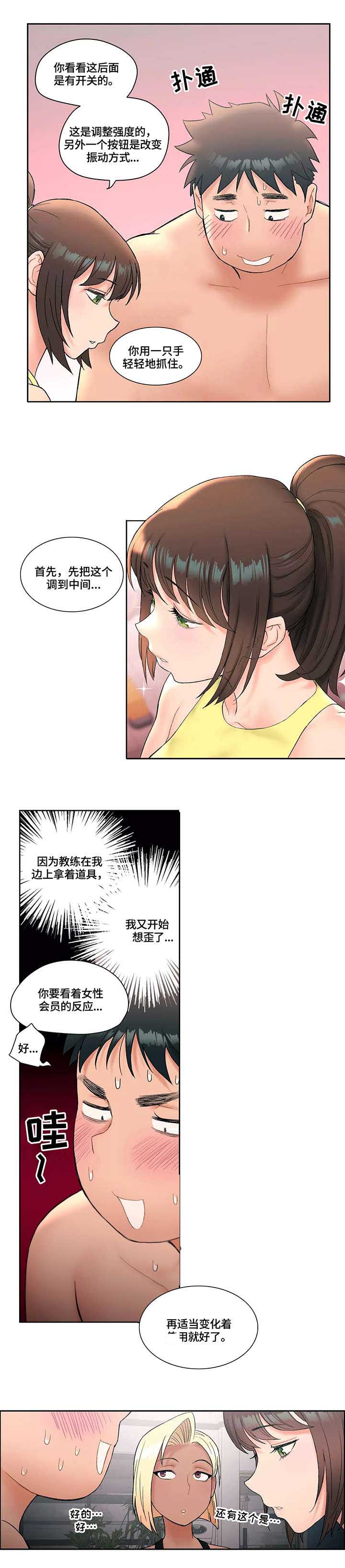 第21话0