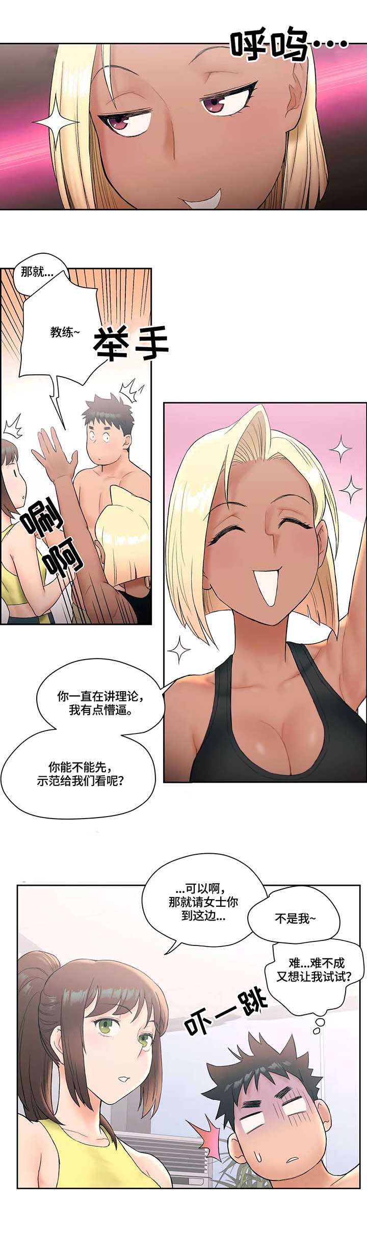 第21话1