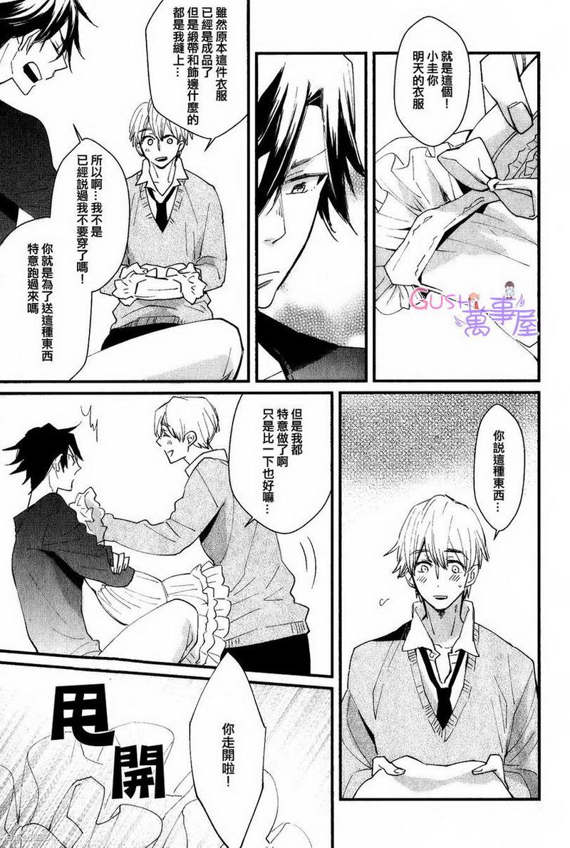 第5话4