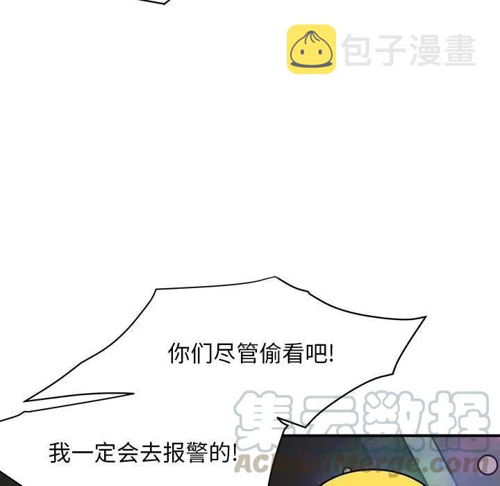 NOVA漫画,355图