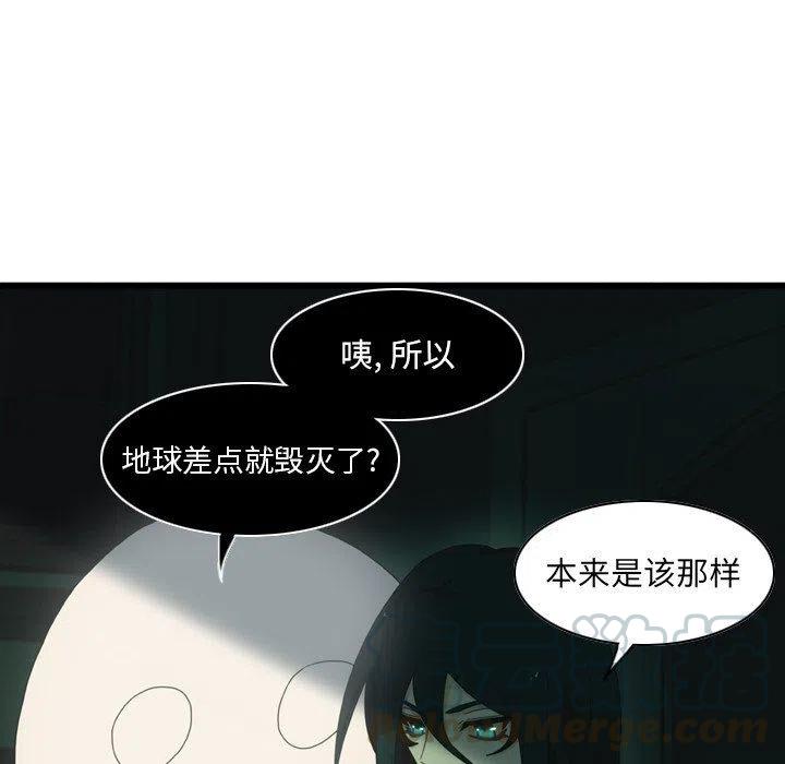 NOVA漫画,31图