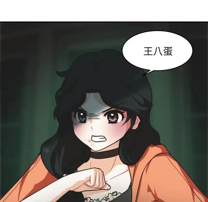 NOVA漫画,374图