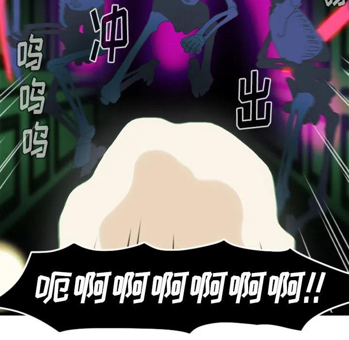 NOVA漫画,105图