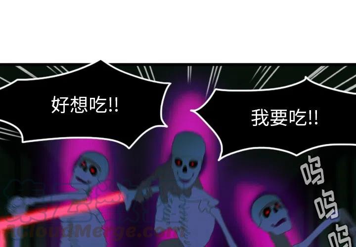 NOVA漫画,104图