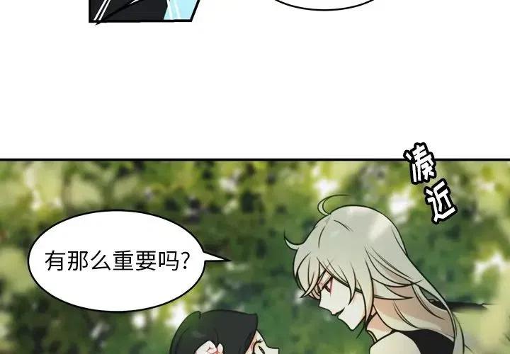 nova 8漫画,302图