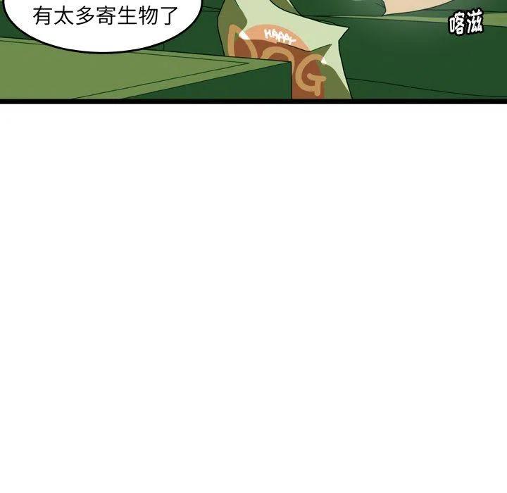 nova 8漫画,185图
