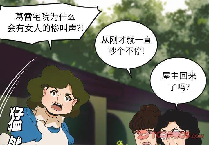 NOVA漫画,262图