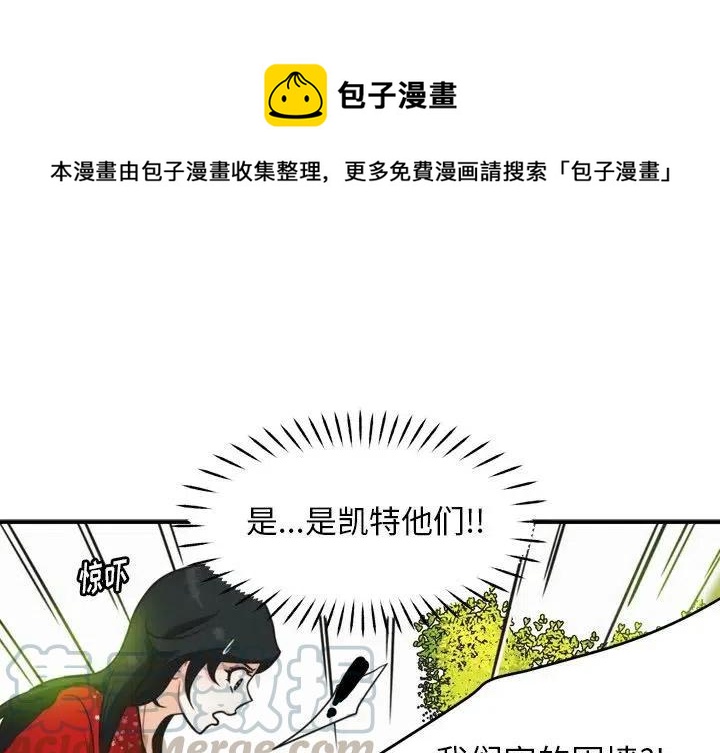 NOVA漫画,331图
